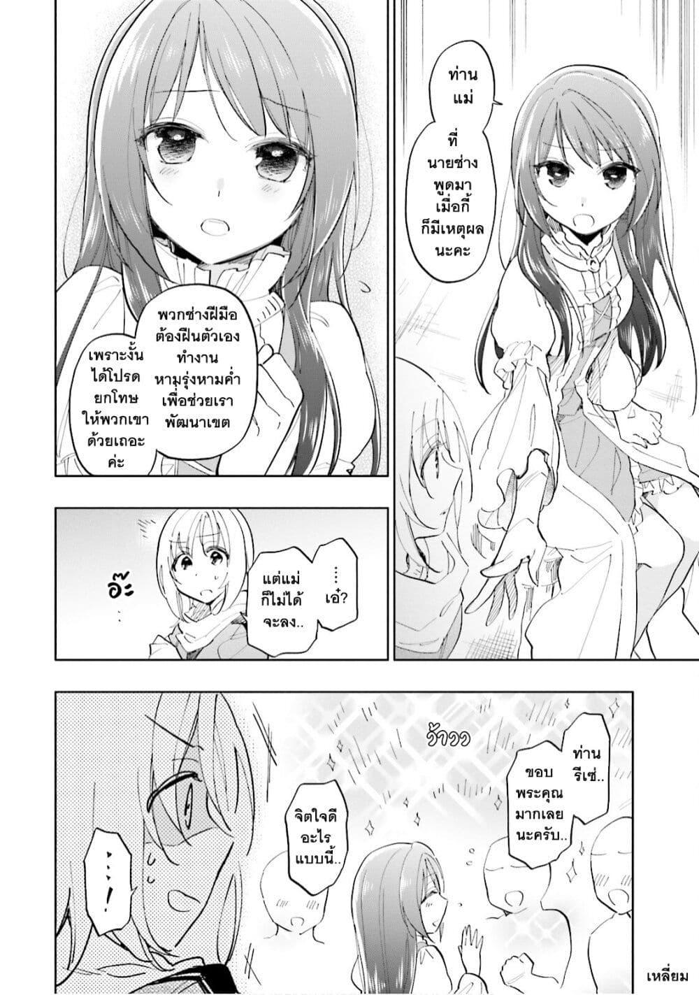 Manga-lc-com อ่านมังงะ อ่านการ์ตูน ออนไลน์ ฟรี Takarakuji de 40-oku Atattandakedo Isekai ni Ijuu Suru ตอนที่ 1 2 3 4 5 6 7 8 9 10 11 12 13 14 ฟรี ไม่มีโฆษณา Manga-lc - อ่าน มังงะ อ่าน การ์ตูน ออนไลน์ อ่านมังงะ ฟรี