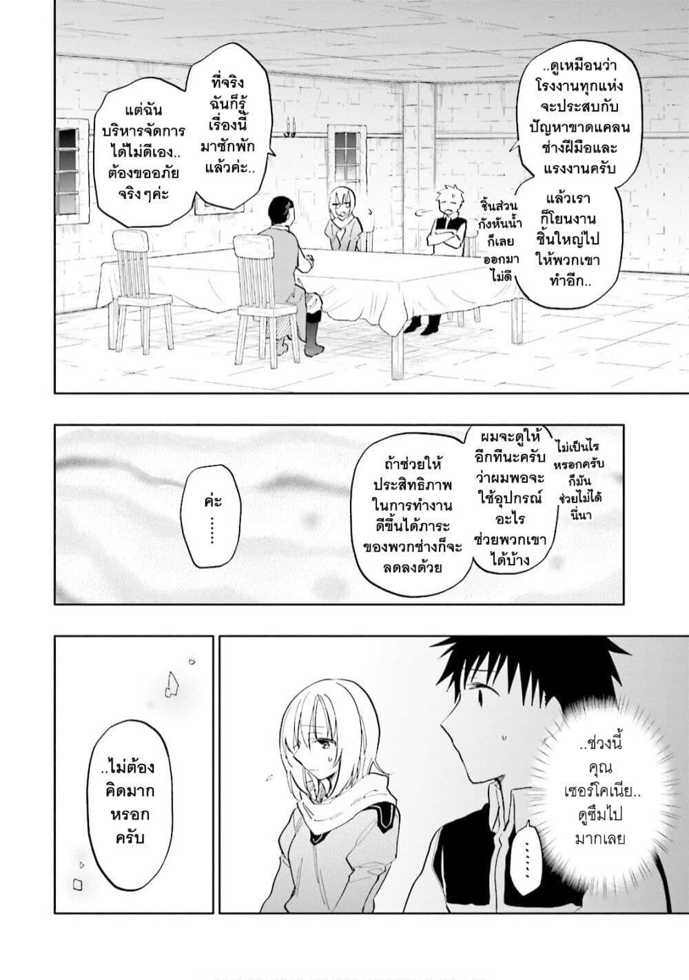 Manga-lc-com อ่านมังงะ อ่านการ์ตูน ออนไลน์ ฟรี Takarakuji de 40-oku Atattandakedo Isekai ni Ijuu Suru ตอนที่ 1 2 3 4 5 6 7 8 9 10 11 12 13 14 ฟรี ไม่มีโฆษณา Manga-lc - อ่าน มังงะ อ่าน การ์ตูน ออนไลน์ อ่านมังงะ ฟรี