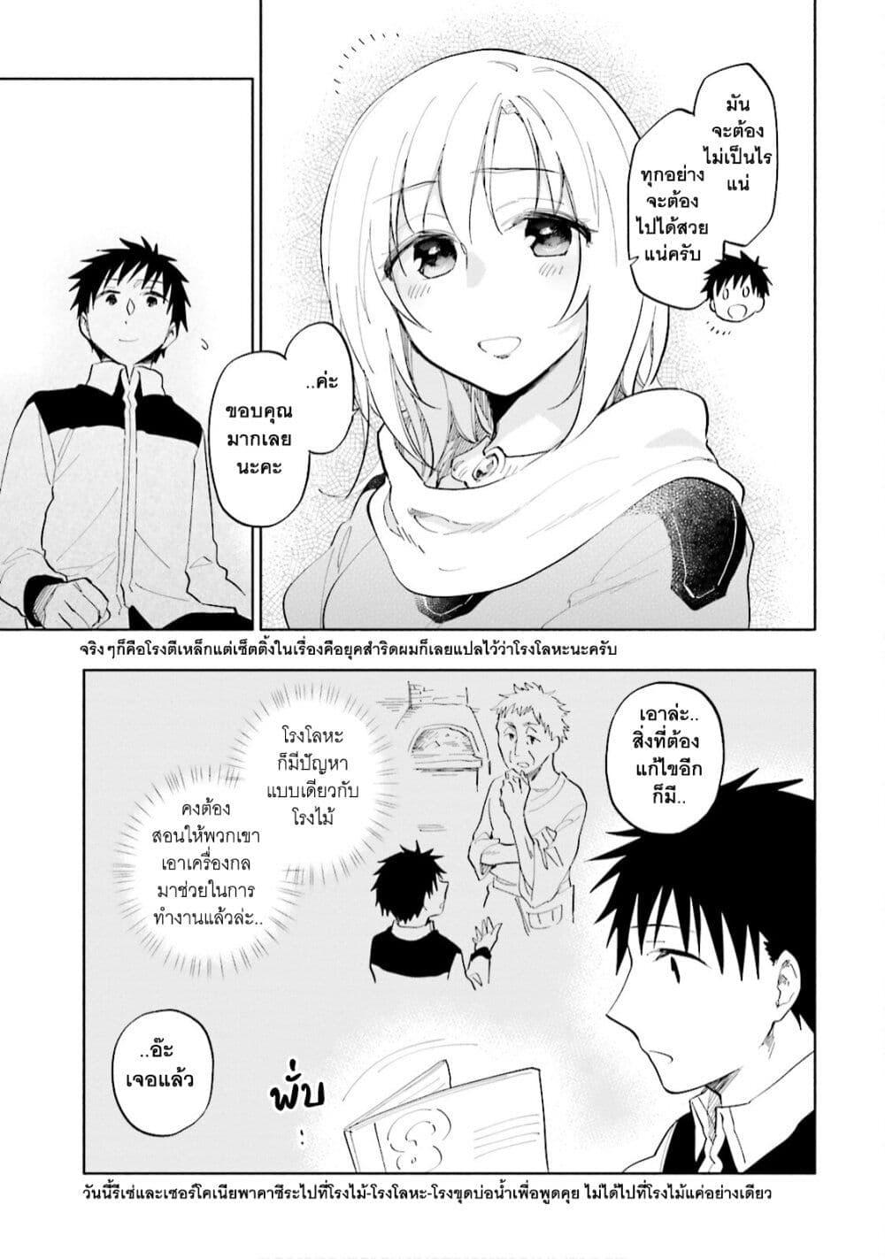 Manga-lc-com อ่านมังงะ อ่านการ์ตูน ออนไลน์ ฟรี Takarakuji de 40-oku Atattandakedo Isekai ni Ijuu Suru ตอนที่ 1 2 3 4 5 6 7 8 9 10 11 12 13 14 ฟรี ไม่มีโฆษณา Manga-lc - อ่าน มังงะ อ่าน การ์ตูน ออนไลน์ อ่านมังงะ ฟรี