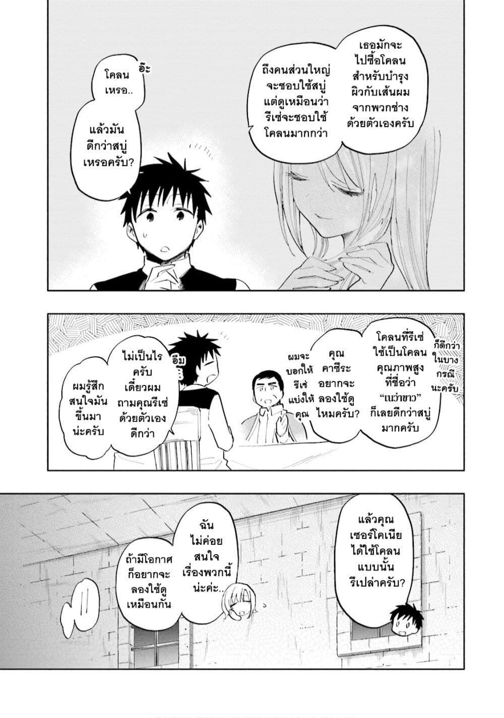 Manga-lc-com อ่านมังงะ อ่านการ์ตูน ออนไลน์ ฟรี Takarakuji de 40-oku Atattandakedo Isekai ni Ijuu Suru ตอนที่ 1 2 3 4 5 6 7 8 9 10 11 12 13 14 ฟรี ไม่มีโฆษณา Manga-lc - อ่าน มังงะ อ่าน การ์ตูน ออนไลน์ อ่านมังงะ ฟรี