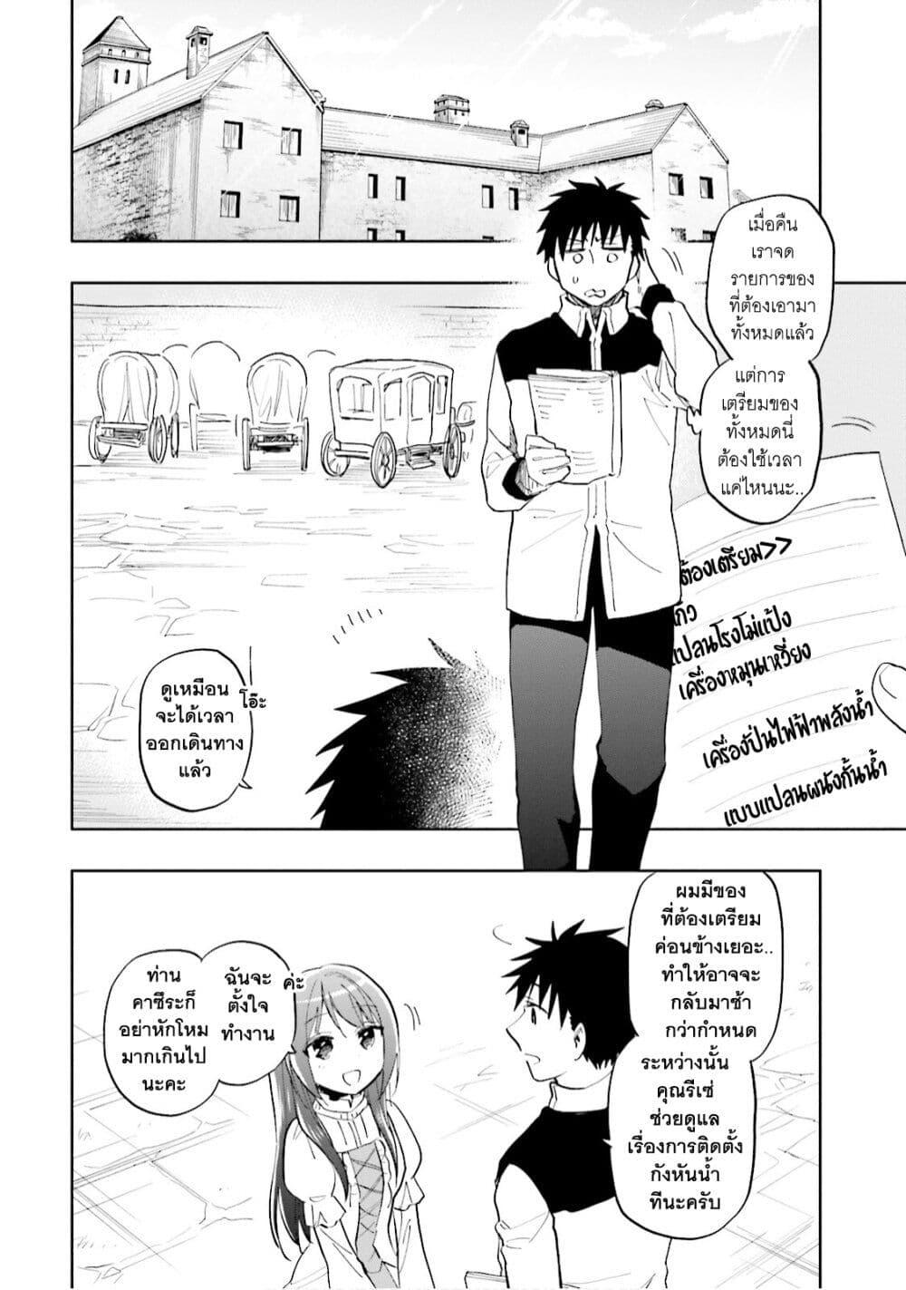 Manga-lc-com อ่านมังงะ อ่านการ์ตูน ออนไลน์ ฟรี Takarakuji de 40-oku Atattandakedo Isekai ni Ijuu Suru ตอนที่ 1 2 3 4 5 6 7 8 9 10 11 12 13 14 ฟรี ไม่มีโฆษณา Manga-lc - อ่าน มังงะ อ่าน การ์ตูน ออนไลน์ อ่านมังงะ ฟรี