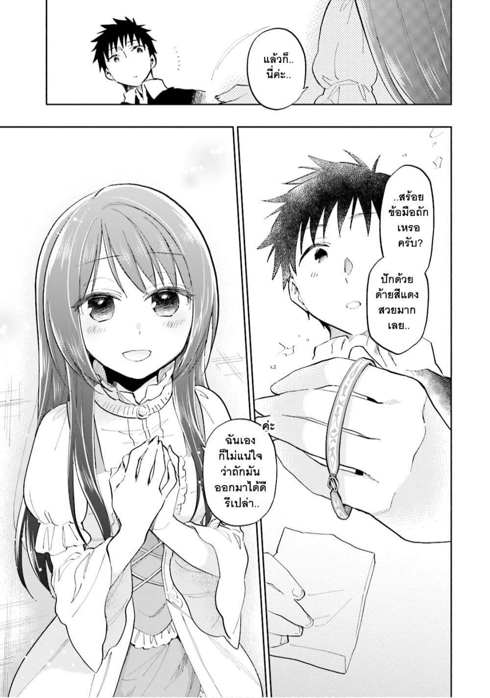 Manga-lc-com อ่านมังงะ อ่านการ์ตูน ออนไลน์ ฟรี Takarakuji de 40-oku Atattandakedo Isekai ni Ijuu Suru ตอนที่ 1 2 3 4 5 6 7 8 9 10 11 12 13 14 ฟรี ไม่มีโฆษณา Manga-lc - อ่าน มังงะ อ่าน การ์ตูน ออนไลน์ อ่านมังงะ ฟรี