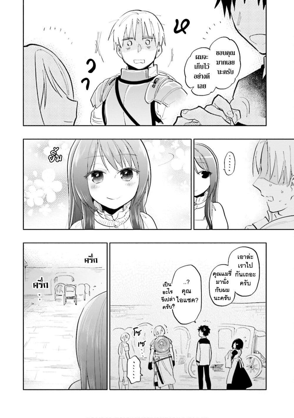 Manga-lc-com อ่านมังงะ อ่านการ์ตูน ออนไลน์ ฟรี Takarakuji de 40-oku Atattandakedo Isekai ni Ijuu Suru ตอนที่ 1 2 3 4 5 6 7 8 9 10 11 12 13 14 ฟรี ไม่มีโฆษณา Manga-lc - อ่าน มังงะ อ่าน การ์ตูน ออนไลน์ อ่านมังงะ ฟรี