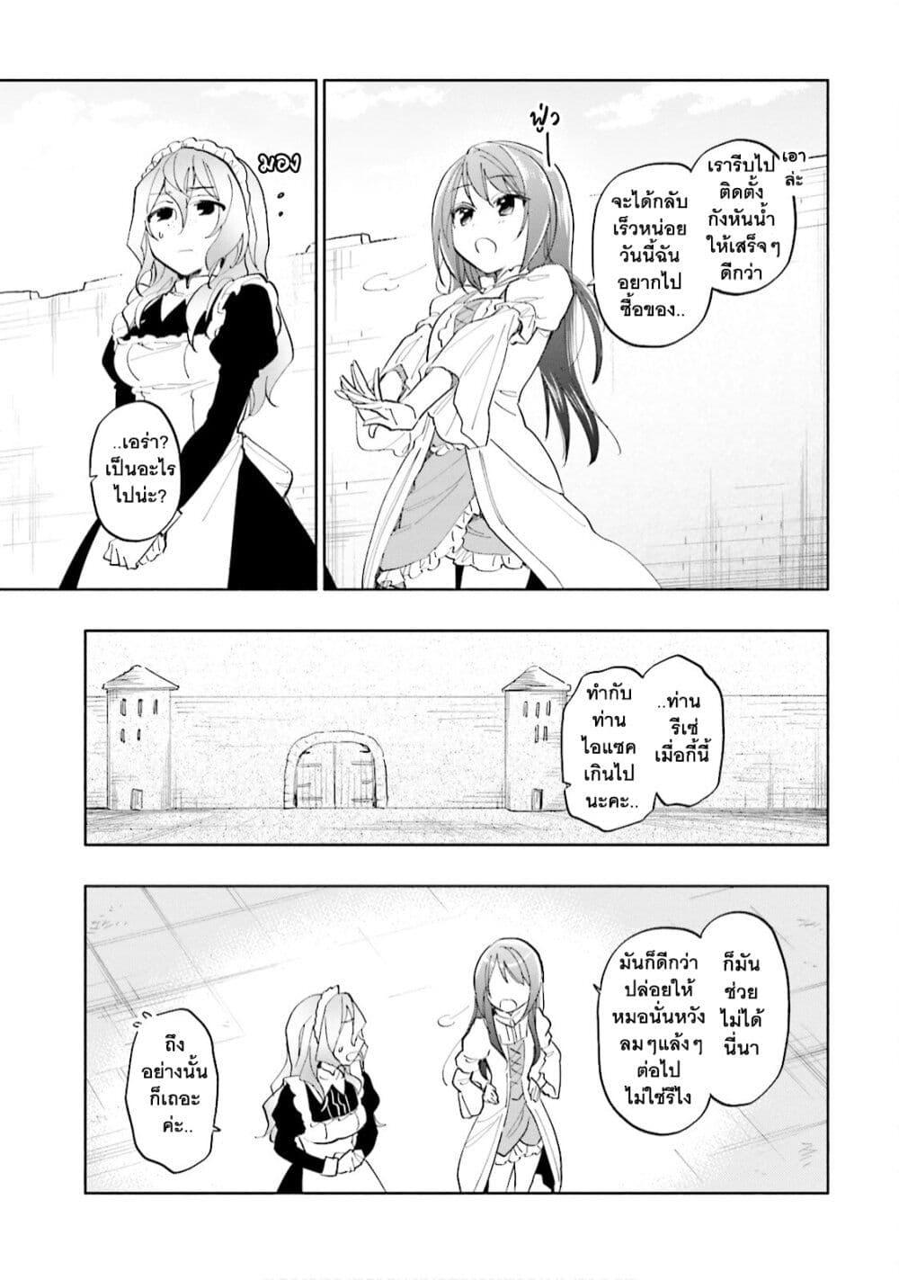 Manga-lc-com อ่านมังงะ อ่านการ์ตูน ออนไลน์ ฟรี Takarakuji de 40-oku Atattandakedo Isekai ni Ijuu Suru ตอนที่ 1 2 3 4 5 6 7 8 9 10 11 12 13 14 ฟรี ไม่มีโฆษณา Manga-lc - อ่าน มังงะ อ่าน การ์ตูน ออนไลน์ อ่านมังงะ ฟรี