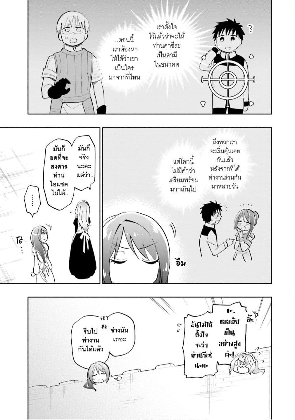 Manga-lc-com อ่านมังงะ อ่านการ์ตูน ออนไลน์ ฟรี Takarakuji de 40-oku Atattandakedo Isekai ni Ijuu Suru ตอนที่ 1 2 3 4 5 6 7 8 9 10 11 12 13 14 ฟรี ไม่มีโฆษณา Manga-lc - อ่าน มังงะ อ่าน การ์ตูน ออนไลน์ อ่านมังงะ ฟรี