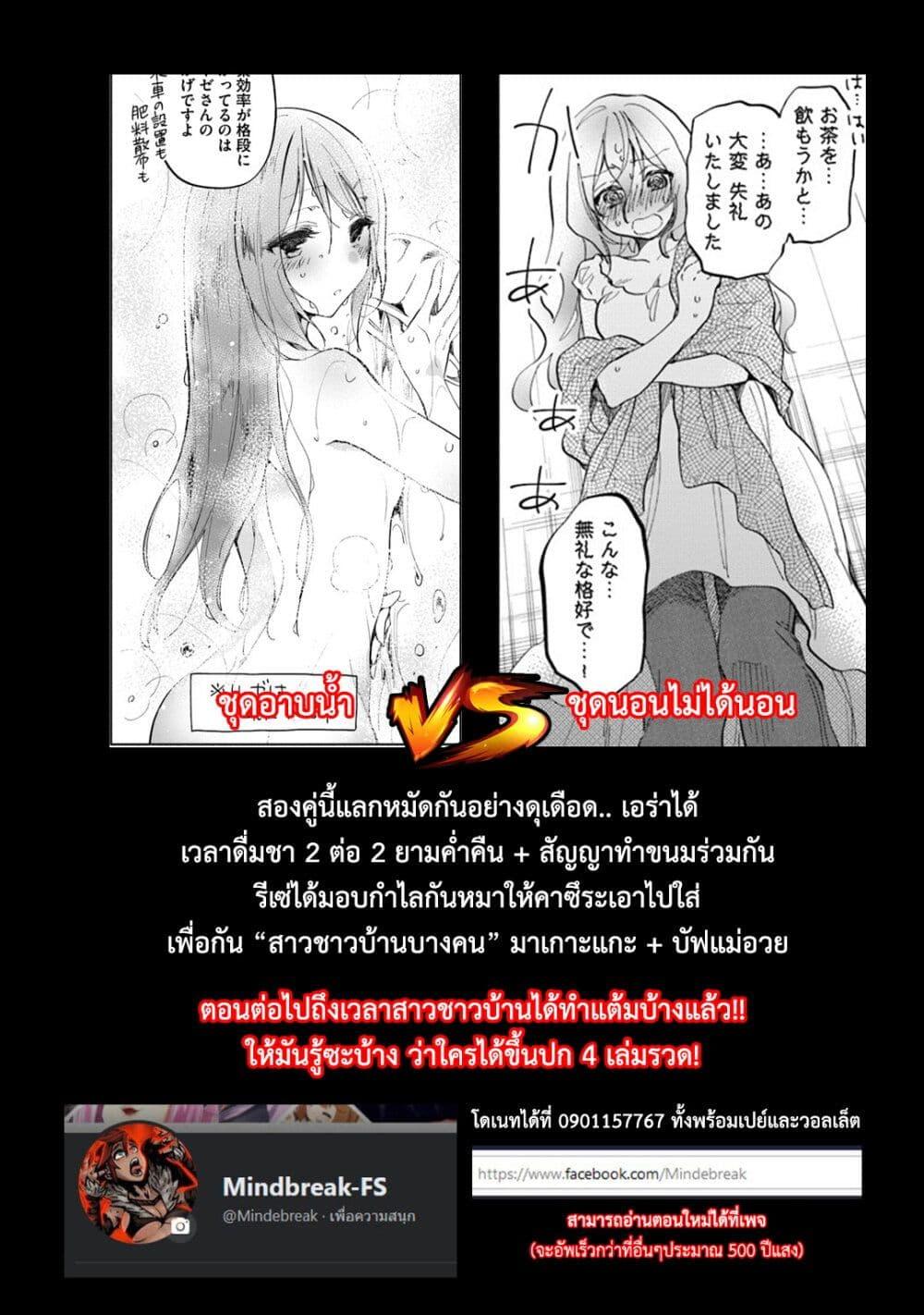 Manga-lc-com อ่านมังงะ อ่านการ์ตูน ออนไลน์ ฟรี Takarakuji de 40-oku Atattandakedo Isekai ni Ijuu Suru ตอนที่ 1 2 3 4 5 6 7 8 9 10 11 12 13 14 ฟรี ไม่มีโฆษณา Manga-lc - อ่าน มังงะ อ่าน การ์ตูน ออนไลน์ อ่านมังงะ ฟรี