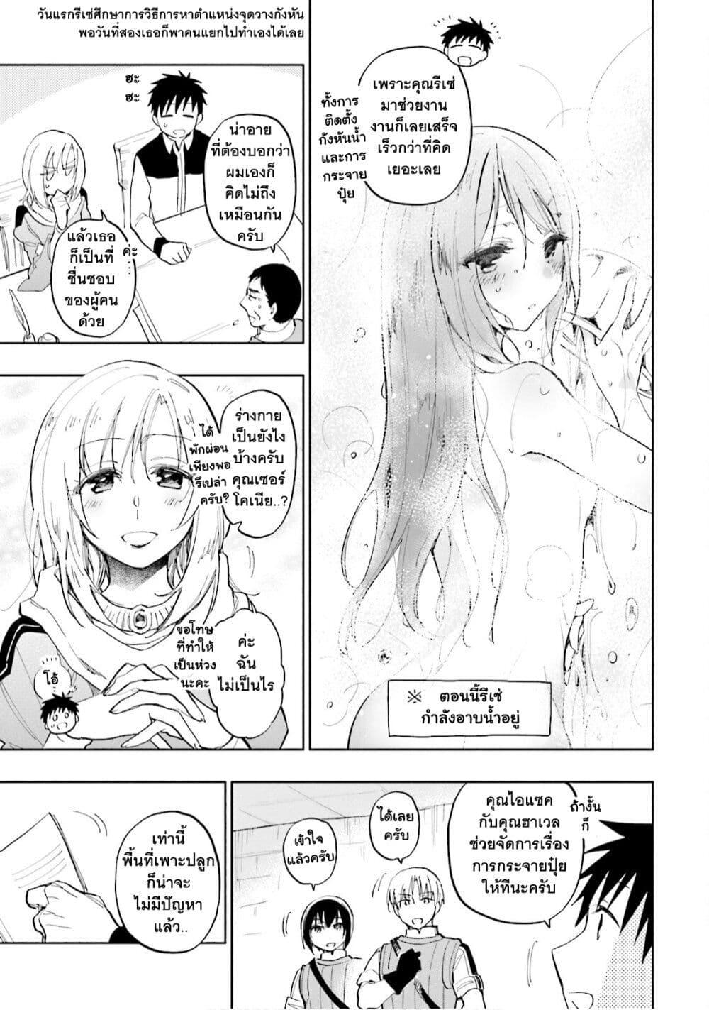 Manga-lc-com อ่านมังงะ อ่านการ์ตูน ออนไลน์ ฟรี Takarakuji de 40-oku Atattandakedo Isekai ni Ijuu Suru ตอนที่ 1 2 3 4 5 6 7 8 9 10 11 12 13 14 ฟรี ไม่มีโฆษณา Manga-lc - อ่าน มังงะ อ่าน การ์ตูน ออนไลน์ อ่านมังงะ ฟรี