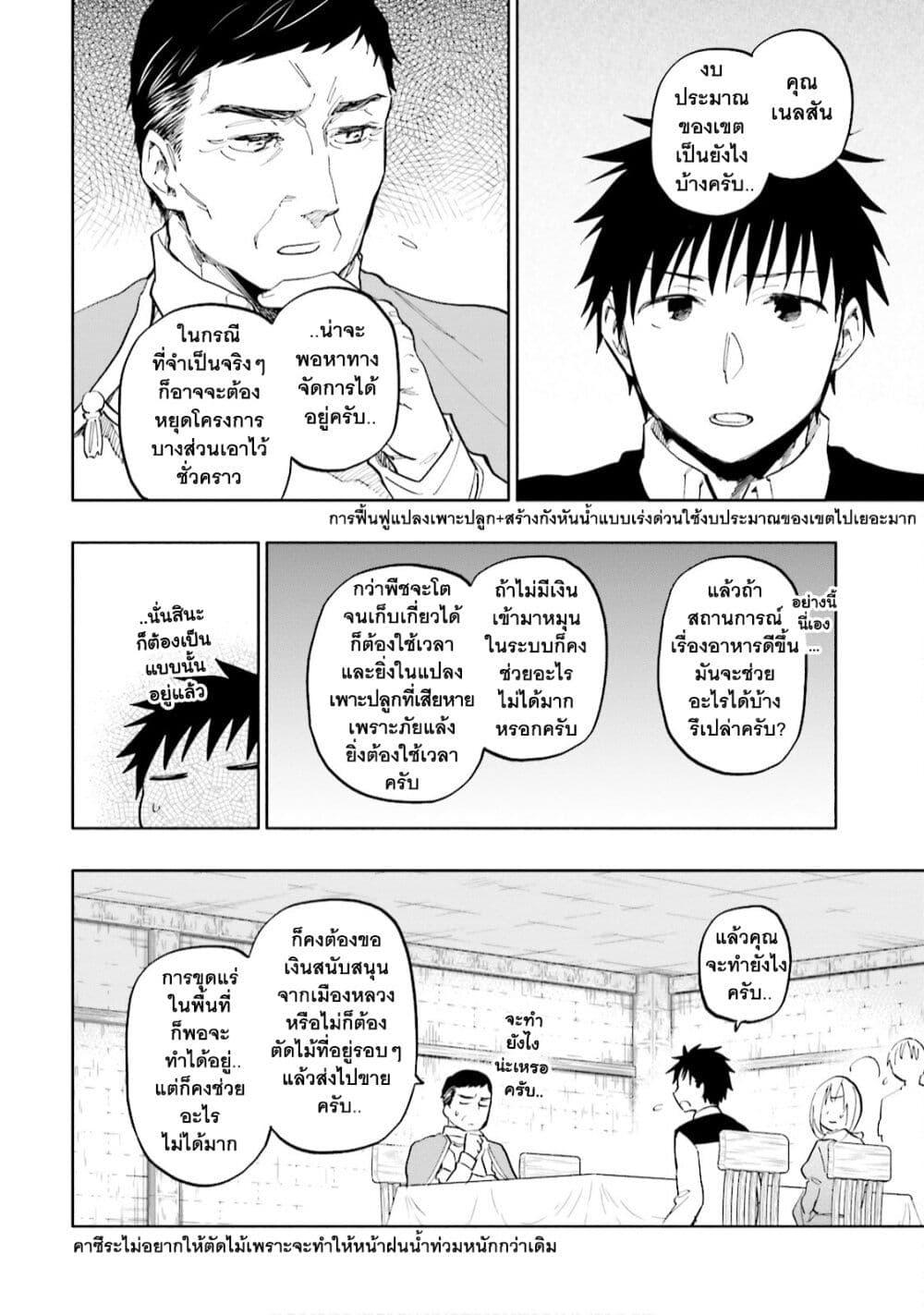Manga-lc-com อ่านมังงะ อ่านการ์ตูน ออนไลน์ ฟรี Takarakuji de 40-oku Atattandakedo Isekai ni Ijuu Suru ตอนที่ 1 2 3 4 5 6 7 8 9 10 11 12 13 14 ฟรี ไม่มีโฆษณา Manga-lc - อ่าน มังงะ อ่าน การ์ตูน ออนไลน์ อ่านมังงะ ฟรี