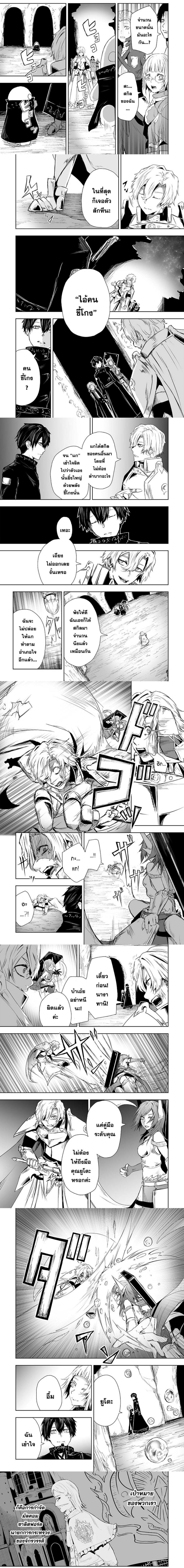 Manga-lc-com อ่านมังงะ อ่านการ์ตูน ออนไลน์ ฟรี Ore dake Fuguu Skill no Isekai Shoukan Hangyakuki ตอนที่ 1 2 3 4 5 6 7 8 9 10 11 12 13 14 ฟรี ไม่มีโฆษณา Manga-lc - อ่าน มังงะ อ่าน การ์ตูน ออนไลน์ อ่านมังงะ ฟรี