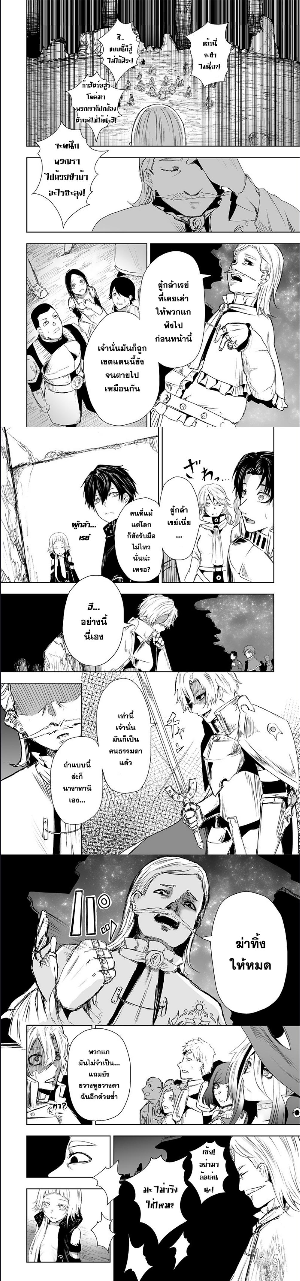 Manga-lc-com อ่านมังงะ อ่านการ์ตูน ออนไลน์ ฟรี Ore dake Fuguu Skill no Isekai Shoukan Hangyakuki ตอนที่ 1 2 3 4 5 6 7 8 9 10 11 12 13 14 ฟรี ไม่มีโฆษณา Manga-lc - อ่าน มังงะ อ่าน การ์ตูน ออนไลน์ อ่านมังงะ ฟรี