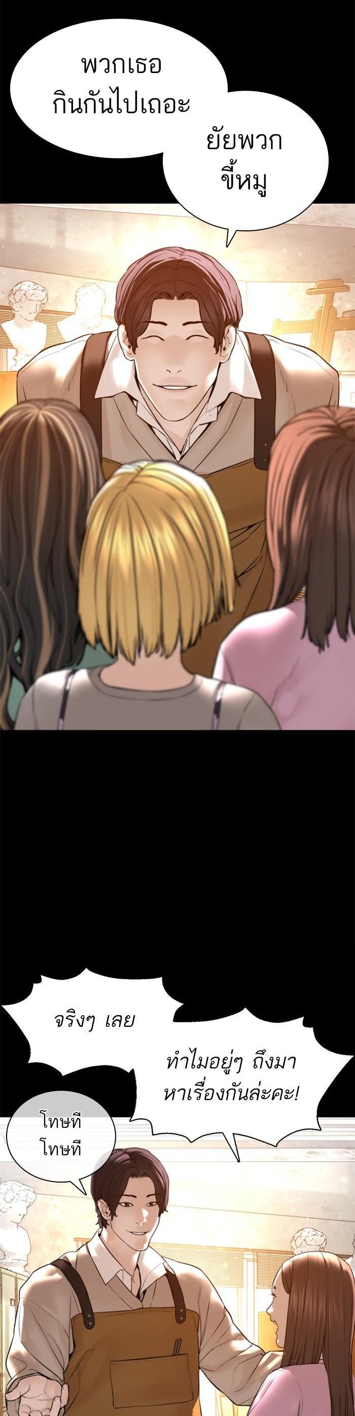 Manga-lc-com อ่านมังงะ อ่านการ์ตูน ออนไลน์ ฟรี How to Fight ตอนที่ 1 2 3 4 5 6 7 8 9 10 11 12 13 14 ฟรี ไม่มีโฆษณา Manga-lc - อ่าน มังงะ อ่าน การ์ตูน ออนไลน์ อ่านมังงะ ฟรี