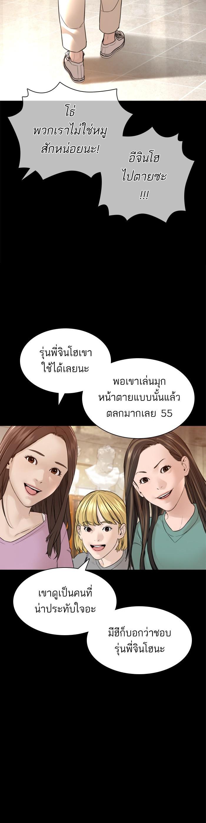 Manga-lc-com อ่านมังงะ อ่านการ์ตูน ออนไลน์ ฟรี How to Fight ตอนที่ 1 2 3 4 5 6 7 8 9 10 11 12 13 14 ฟรี ไม่มีโฆษณา Manga-lc - อ่าน มังงะ อ่าน การ์ตูน ออนไลน์ อ่านมังงะ ฟรี