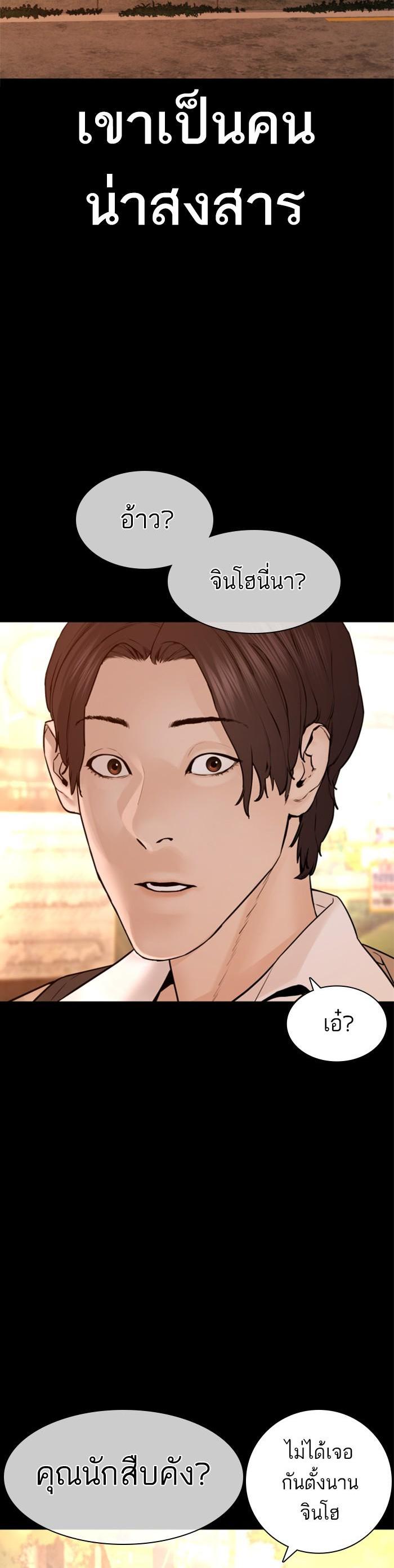 Manga-lc-com อ่านมังงะ อ่านการ์ตูน ออนไลน์ ฟรี How to Fight ตอนที่ 1 2 3 4 5 6 7 8 9 10 11 12 13 14 ฟรี ไม่มีโฆษณา Manga-lc - อ่าน มังงะ อ่าน การ์ตูน ออนไลน์ อ่านมังงะ ฟรี