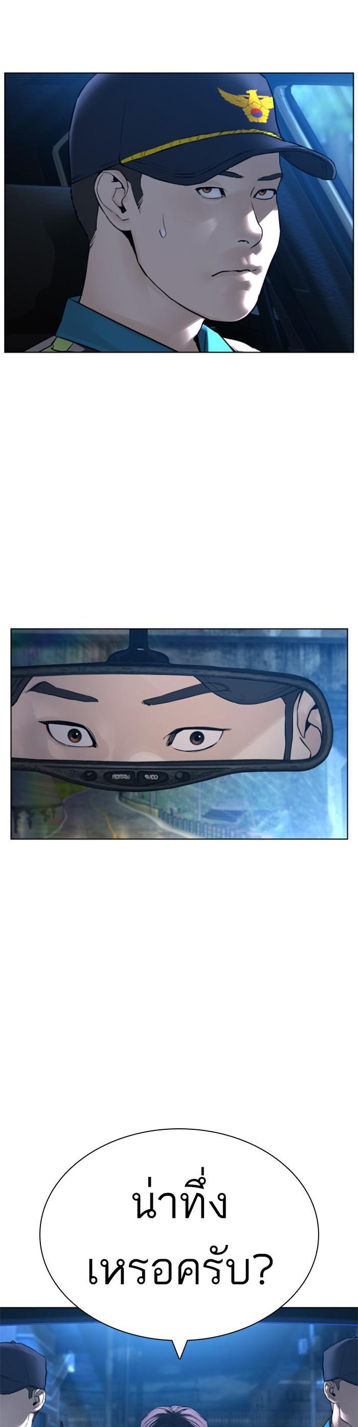 Manga-lc-com อ่านมังงะ อ่านการ์ตูน ออนไลน์ ฟรี How to Fight ตอนที่ 1 2 3 4 5 6 7 8 9 10 11 12 13 14 ฟรี ไม่มีโฆษณา Manga-lc - อ่าน มังงะ อ่าน การ์ตูน ออนไลน์ อ่านมังงะ ฟรี