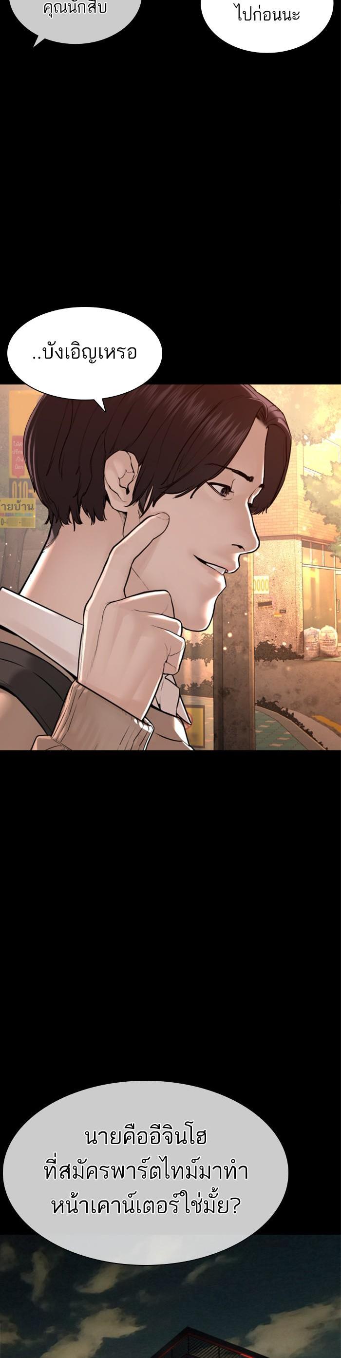 Manga-lc-com อ่านมังงะ อ่านการ์ตูน ออนไลน์ ฟรี How to Fight ตอนที่ 1 2 3 4 5 6 7 8 9 10 11 12 13 14 ฟรี ไม่มีโฆษณา Manga-lc - อ่าน มังงะ อ่าน การ์ตูน ออนไลน์ อ่านมังงะ ฟรี