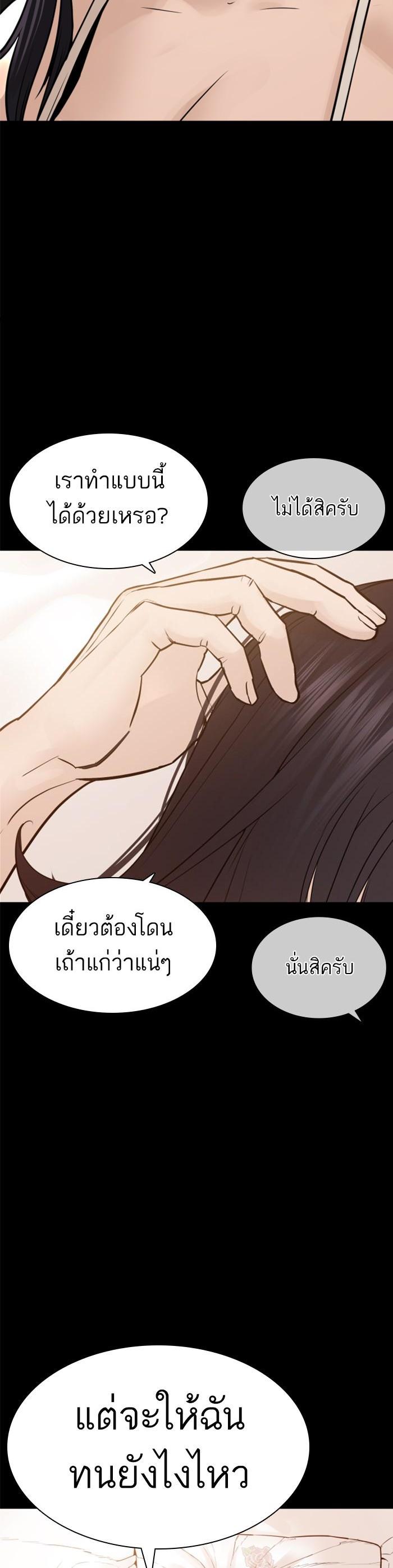 Manga-lc-com อ่านมังงะ อ่านการ์ตูน ออนไลน์ ฟรี How to Fight ตอนที่ 1 2 3 4 5 6 7 8 9 10 11 12 13 14 ฟรี ไม่มีโฆษณา Manga-lc - อ่าน มังงะ อ่าน การ์ตูน ออนไลน์ อ่านมังงะ ฟรี