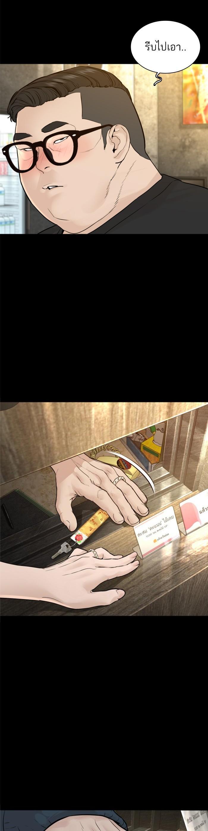 Manga-lc-com อ่านมังงะ อ่านการ์ตูน ออนไลน์ ฟรี How to Fight ตอนที่ 1 2 3 4 5 6 7 8 9 10 11 12 13 14 ฟรี ไม่มีโฆษณา Manga-lc - อ่าน มังงะ อ่าน การ์ตูน ออนไลน์ อ่านมังงะ ฟรี