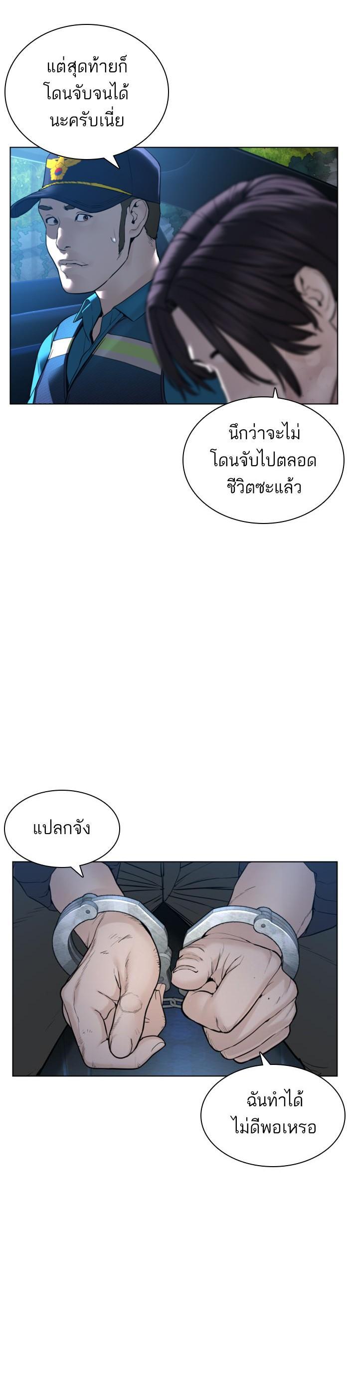 Manga-lc-com อ่านมังงะ อ่านการ์ตูน ออนไลน์ ฟรี How to Fight ตอนที่ 1 2 3 4 5 6 7 8 9 10 11 12 13 14 ฟรี ไม่มีโฆษณา Manga-lc - อ่าน มังงะ อ่าน การ์ตูน ออนไลน์ อ่านมังงะ ฟรี