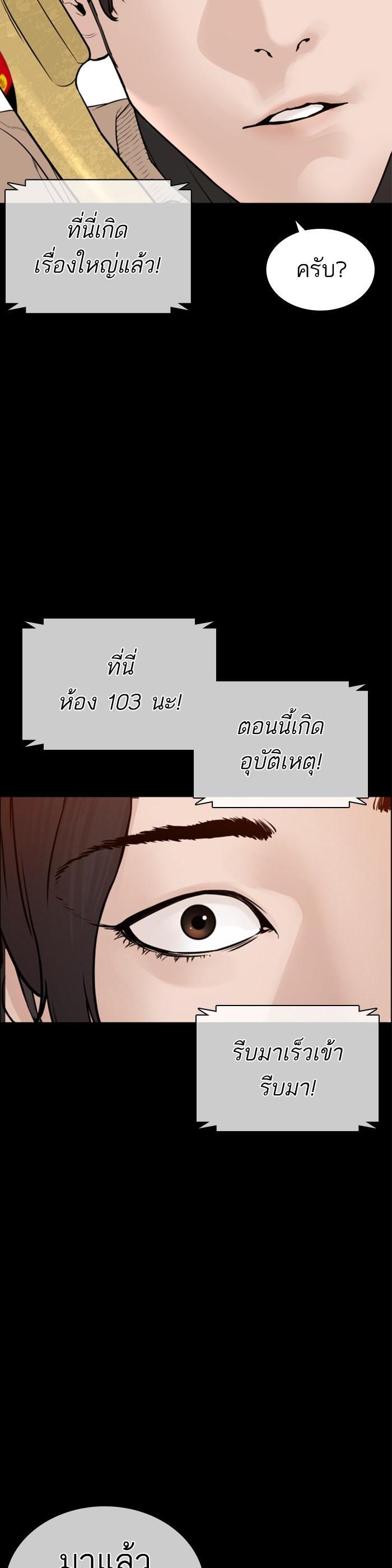 Manga-lc-com อ่านมังงะ อ่านการ์ตูน ออนไลน์ ฟรี How to Fight ตอนที่ 1 2 3 4 5 6 7 8 9 10 11 12 13 14 ฟรี ไม่มีโฆษณา Manga-lc - อ่าน มังงะ อ่าน การ์ตูน ออนไลน์ อ่านมังงะ ฟรี