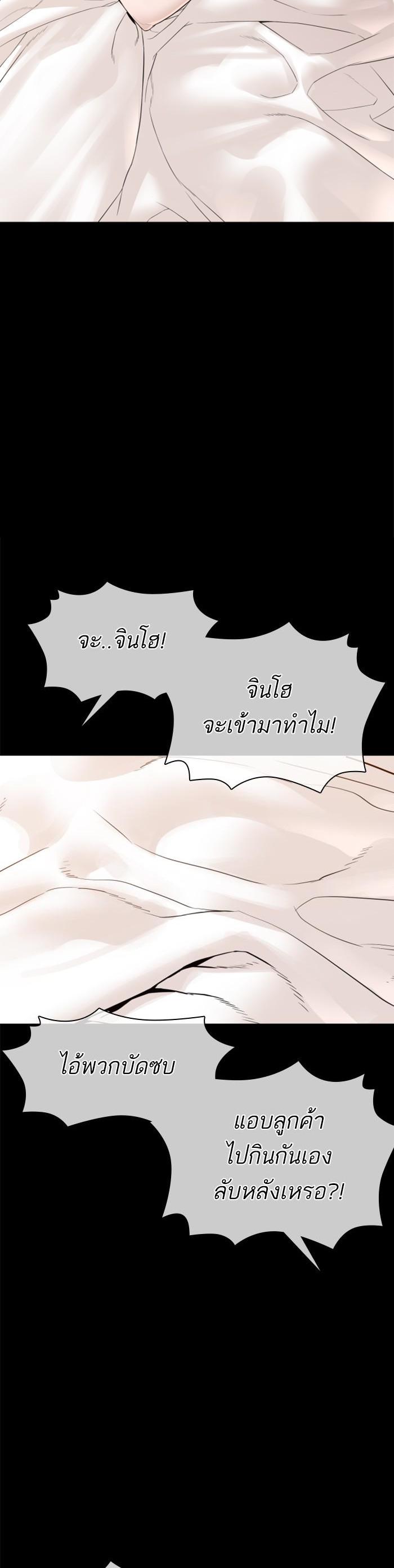 Manga-lc-com อ่านมังงะ อ่านการ์ตูน ออนไลน์ ฟรี How to Fight ตอนที่ 1 2 3 4 5 6 7 8 9 10 11 12 13 14 ฟรี ไม่มีโฆษณา Manga-lc - อ่าน มังงะ อ่าน การ์ตูน ออนไลน์ อ่านมังงะ ฟรี