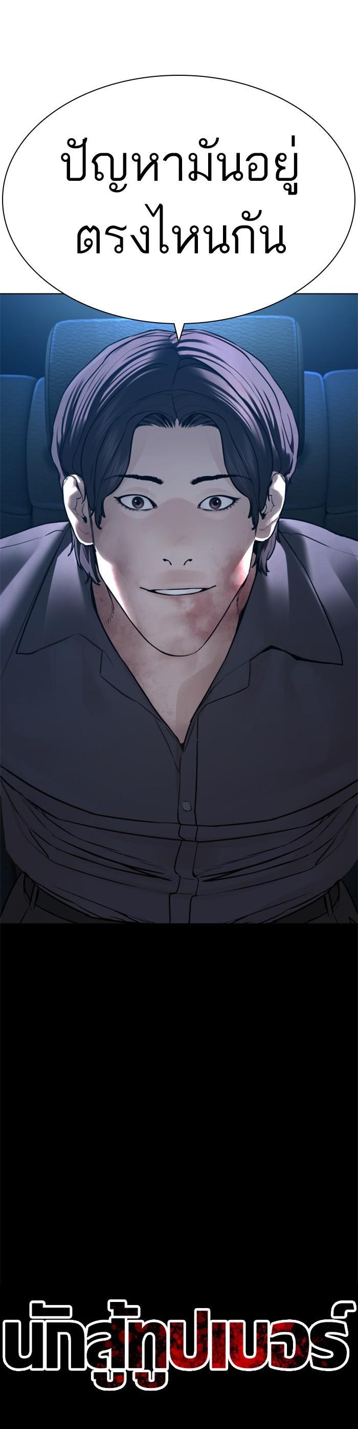 Manga-lc-com อ่านมังงะ อ่านการ์ตูน ออนไลน์ ฟรี How to Fight ตอนที่ 1 2 3 4 5 6 7 8 9 10 11 12 13 14 ฟรี ไม่มีโฆษณา Manga-lc - อ่าน มังงะ อ่าน การ์ตูน ออนไลน์ อ่านมังงะ ฟรี