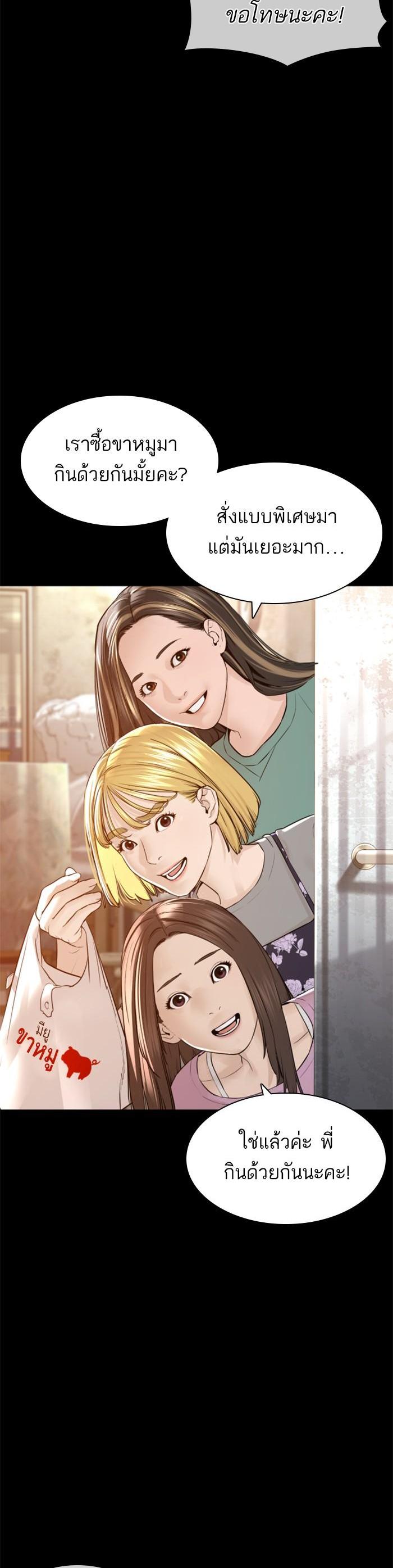 Manga-lc-com อ่านมังงะ อ่านการ์ตูน ออนไลน์ ฟรี How to Fight ตอนที่ 1 2 3 4 5 6 7 8 9 10 11 12 13 14 ฟรี ไม่มีโฆษณา Manga-lc - อ่าน มังงะ อ่าน การ์ตูน ออนไลน์ อ่านมังงะ ฟรี