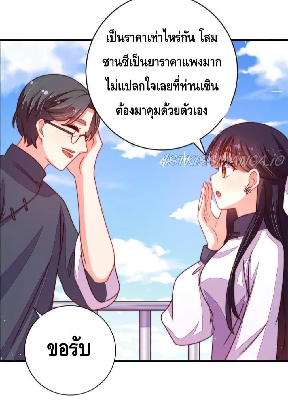 Manga-lc-com อ่านมังงะ อ่านการ์ตูน ออนไลน์ ฟรี MarshalIsJeal ตอนที่ 1 2 3 4 5 6 7 8 9 10 11 12 13 14 ฟรี ไม่มีโฆษณา Manga-lc - อ่าน มังงะ อ่าน การ์ตูน ออนไลน์ อ่านมังงะ ฟรี