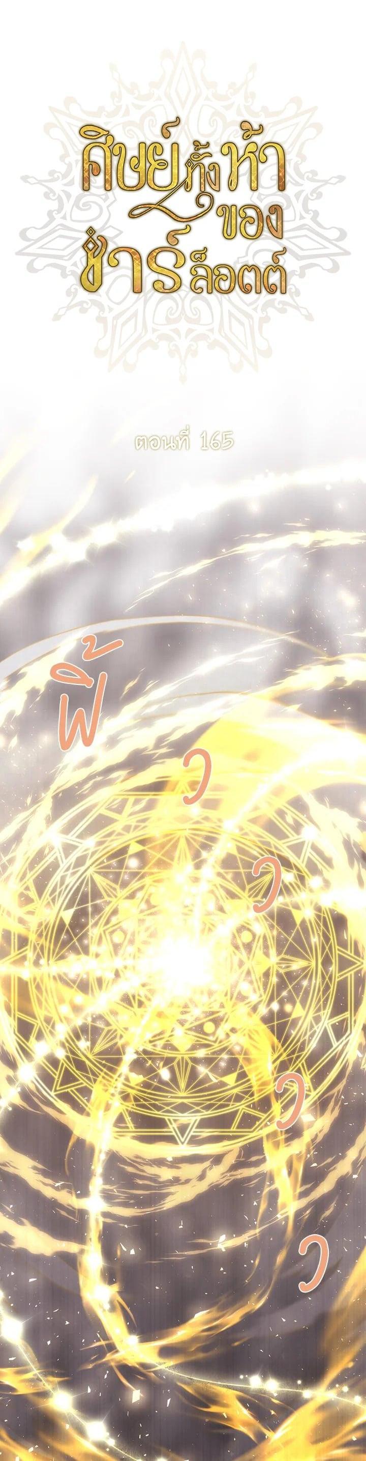 Manga-lc-com อ่านมังงะ อ่านการ์ตูน ออนไลน์ ฟรี Charlotte Has Five Disciples ตอนที่ 1 2 3 4 5 6 7 8 9 10 11 12 13 14 ฟรี ไม่มีโฆษณา Manga-lc - อ่าน มังงะ อ่าน การ์ตูน ออนไลน์ อ่านมังงะ ฟรี