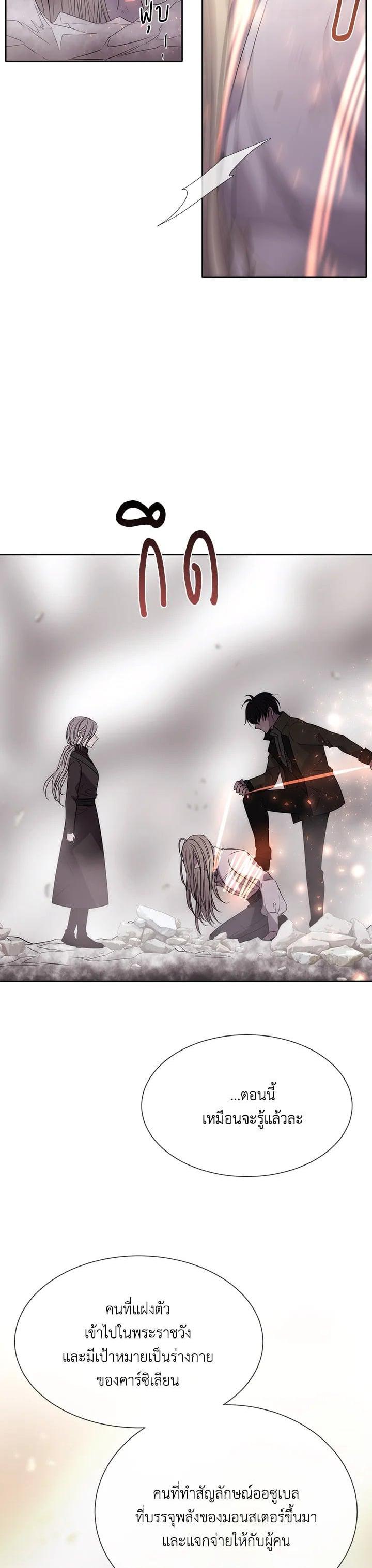 Manga-lc-com อ่านมังงะ อ่านการ์ตูน ออนไลน์ ฟรี Charlotte Has Five Disciples ตอนที่ 1 2 3 4 5 6 7 8 9 10 11 12 13 14 ฟรี ไม่มีโฆษณา Manga-lc - อ่าน มังงะ อ่าน การ์ตูน ออนไลน์ อ่านมังงะ ฟรี