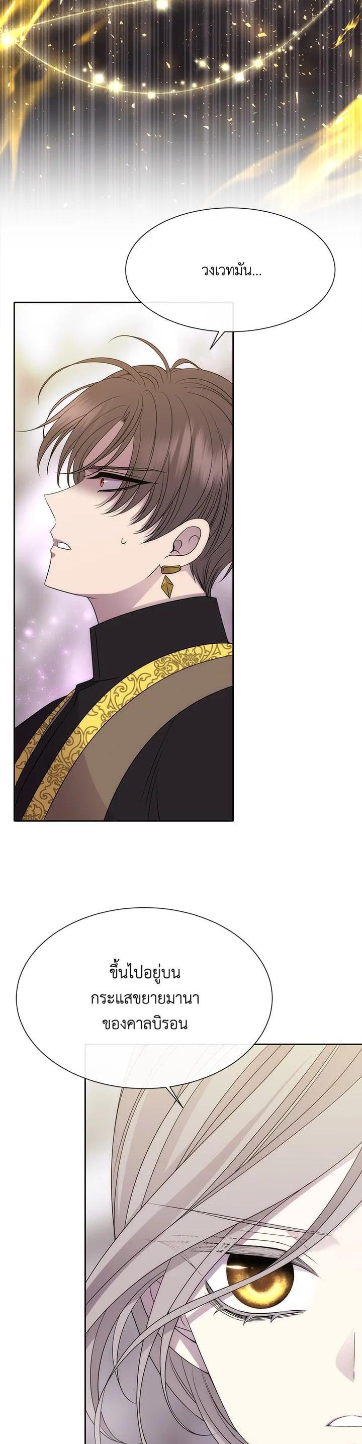 Manga-lc-com อ่านมังงะ อ่านการ์ตูน ออนไลน์ ฟรี Charlotte Has Five Disciples ตอนที่ 1 2 3 4 5 6 7 8 9 10 11 12 13 14 ฟรี ไม่มีโฆษณา Manga-lc - อ่าน มังงะ อ่าน การ์ตูน ออนไลน์ อ่านมังงะ ฟรี