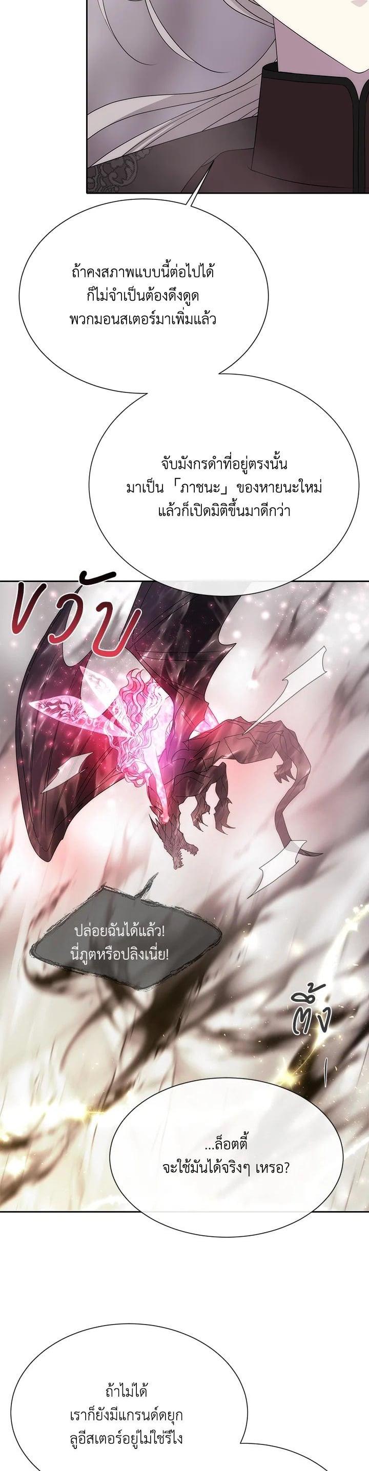 Manga-lc-com อ่านมังงะ อ่านการ์ตูน ออนไลน์ ฟรี Charlotte Has Five Disciples ตอนที่ 1 2 3 4 5 6 7 8 9 10 11 12 13 14 ฟรี ไม่มีโฆษณา Manga-lc - อ่าน มังงะ อ่าน การ์ตูน ออนไลน์ อ่านมังงะ ฟรี