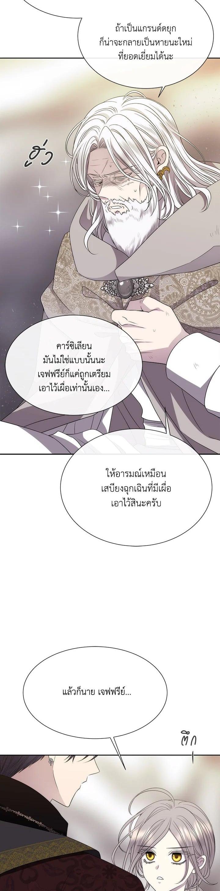 Manga-lc-com อ่านมังงะ อ่านการ์ตูน ออนไลน์ ฟรี Charlotte Has Five Disciples ตอนที่ 1 2 3 4 5 6 7 8 9 10 11 12 13 14 ฟรี ไม่มีโฆษณา Manga-lc - อ่าน มังงะ อ่าน การ์ตูน ออนไลน์ อ่านมังงะ ฟรี