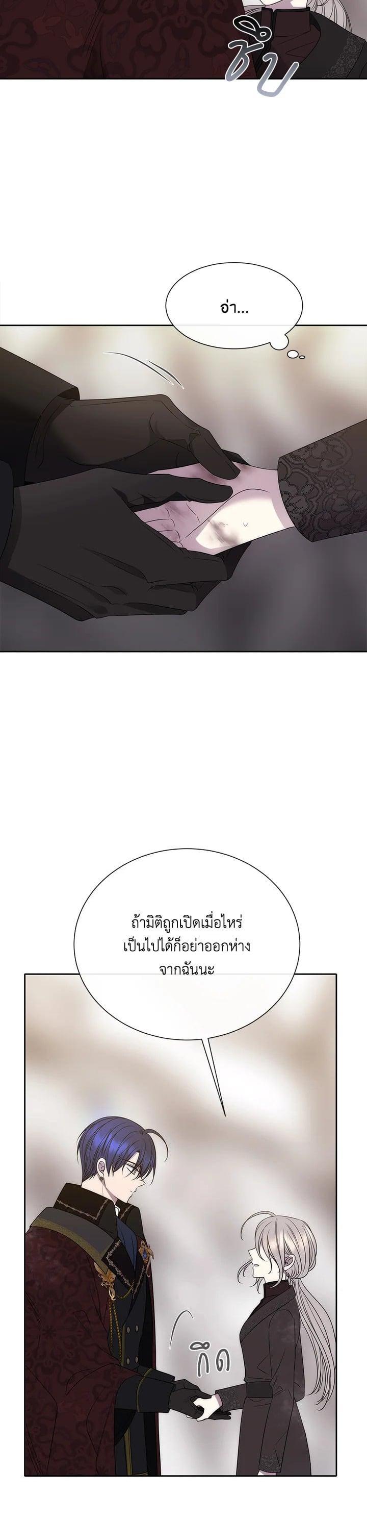 Manga-lc-com อ่านมังงะ อ่านการ์ตูน ออนไลน์ ฟรี Charlotte Has Five Disciples ตอนที่ 1 2 3 4 5 6 7 8 9 10 11 12 13 14 ฟรี ไม่มีโฆษณา Manga-lc - อ่าน มังงะ อ่าน การ์ตูน ออนไลน์ อ่านมังงะ ฟรี