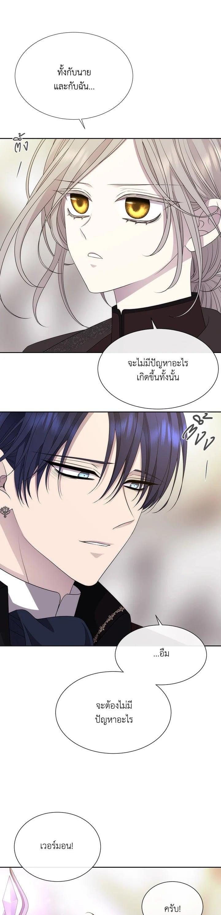 Manga-lc-com อ่านมังงะ อ่านการ์ตูน ออนไลน์ ฟรี Charlotte Has Five Disciples ตอนที่ 1 2 3 4 5 6 7 8 9 10 11 12 13 14 ฟรี ไม่มีโฆษณา Manga-lc - อ่าน มังงะ อ่าน การ์ตูน ออนไลน์ อ่านมังงะ ฟรี