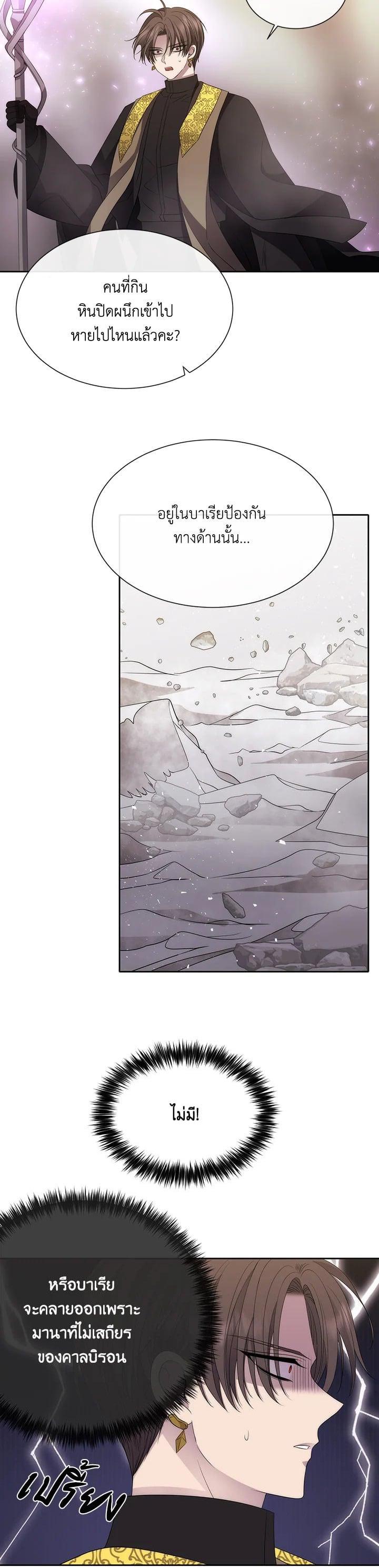 Manga-lc-com อ่านมังงะ อ่านการ์ตูน ออนไลน์ ฟรี Charlotte Has Five Disciples ตอนที่ 1 2 3 4 5 6 7 8 9 10 11 12 13 14 ฟรี ไม่มีโฆษณา Manga-lc - อ่าน มังงะ อ่าน การ์ตูน ออนไลน์ อ่านมังงะ ฟรี