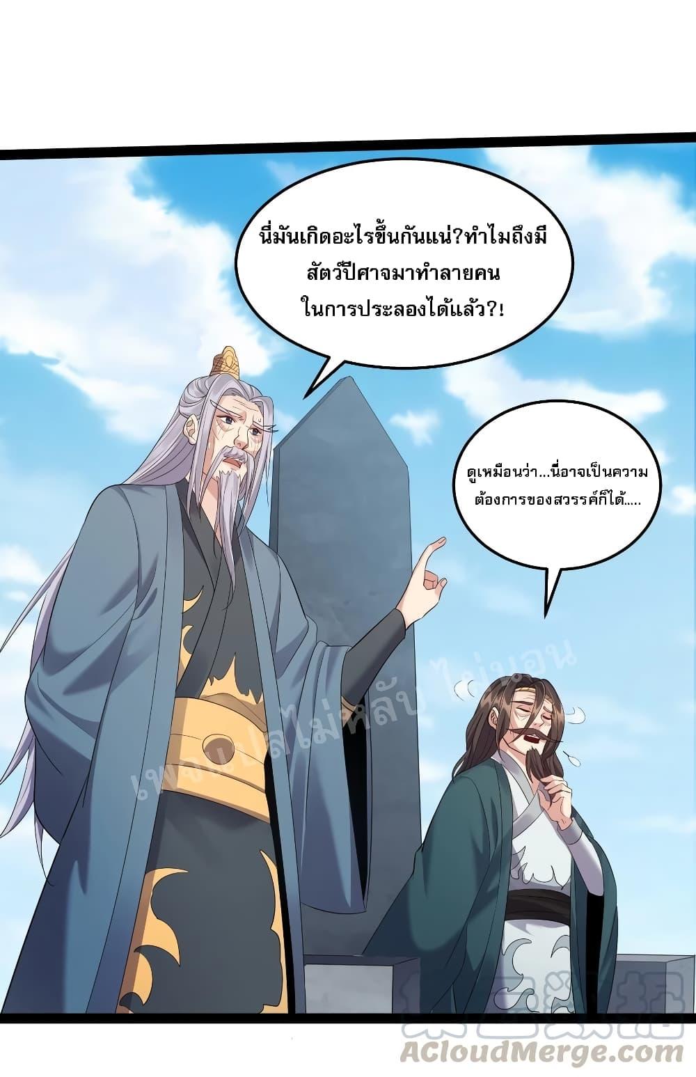 Manga-lc-com อ่านมังงะ อ่านการ์ตูน ออนไลน์ ฟรี Rebirth is the Number One Greatest Villain ตอนที่ 1 2 3 4 5 6 7 8 9 10 11 12 13 14 ฟรี ไม่มีโฆษณา Manga-lc - อ่าน มังงะ อ่าน การ์ตูน ออนไลน์ อ่านมังงะ ฟรี