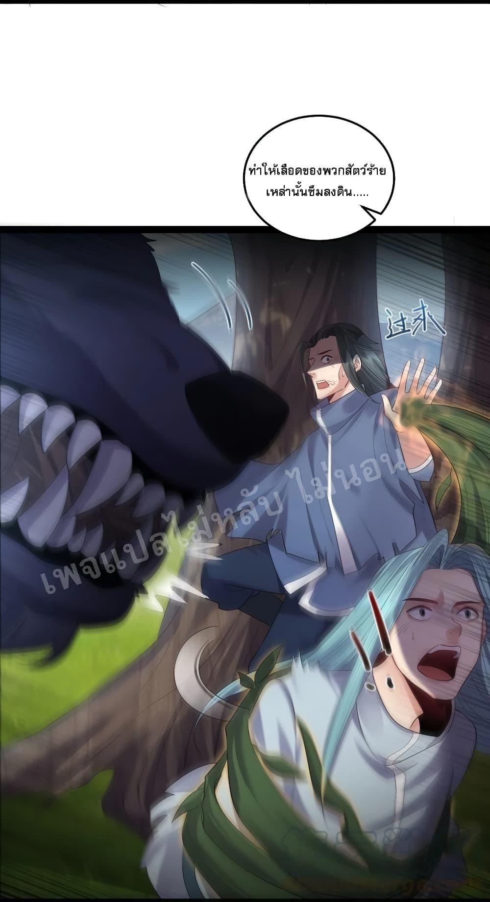 Manga-lc-com อ่านมังงะ อ่านการ์ตูน ออนไลน์ ฟรี Rebirth is the Number One Greatest Villain ตอนที่ 1 2 3 4 5 6 7 8 9 10 11 12 13 14 ฟรี ไม่มีโฆษณา Manga-lc - อ่าน มังงะ อ่าน การ์ตูน ออนไลน์ อ่านมังงะ ฟรี