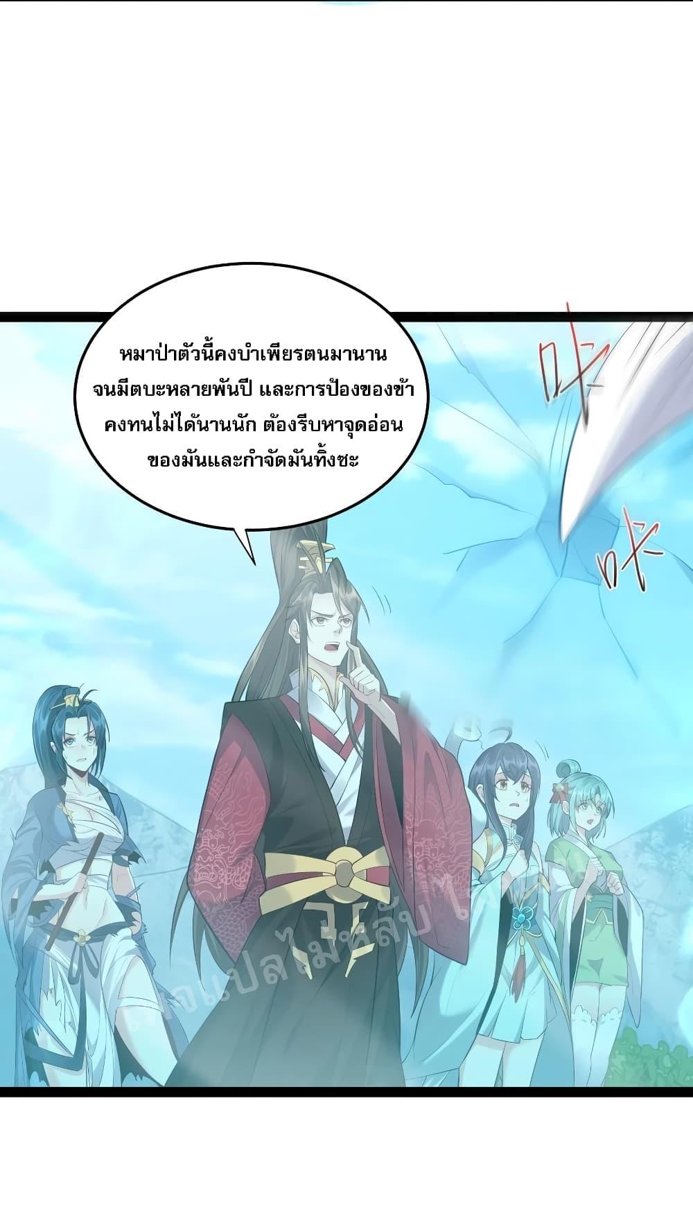 Manga-lc-com อ่านมังงะ อ่านการ์ตูน ออนไลน์ ฟรี Rebirth is the Number One Greatest Villain ตอนที่ 1 2 3 4 5 6 7 8 9 10 11 12 13 14 ฟรี ไม่มีโฆษณา Manga-lc - อ่าน มังงะ อ่าน การ์ตูน ออนไลน์ อ่านมังงะ ฟรี