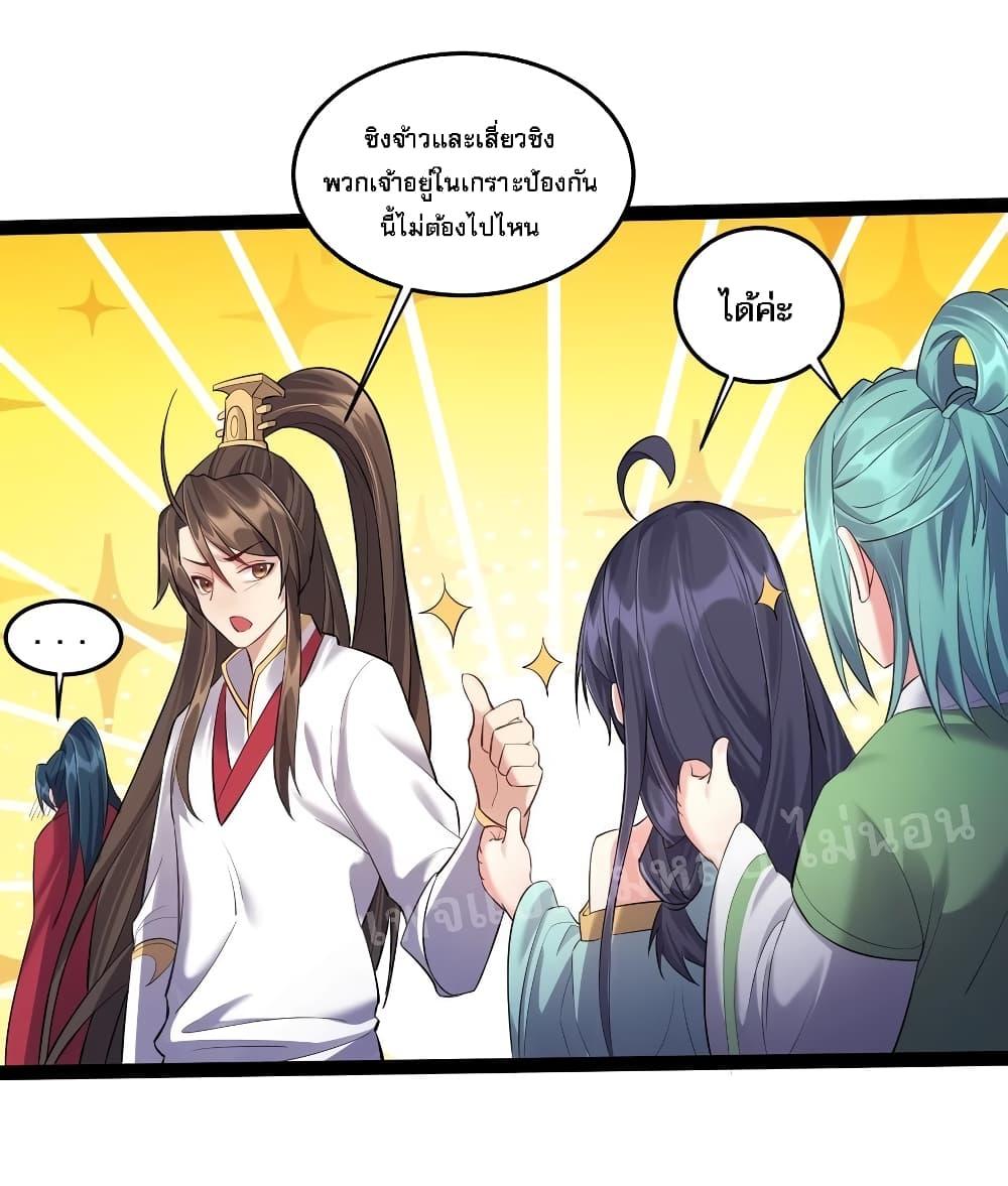 Manga-lc-com อ่านมังงะ อ่านการ์ตูน ออนไลน์ ฟรี Rebirth is the Number One Greatest Villain ตอนที่ 1 2 3 4 5 6 7 8 9 10 11 12 13 14 ฟรี ไม่มีโฆษณา Manga-lc - อ่าน มังงะ อ่าน การ์ตูน ออนไลน์ อ่านมังงะ ฟรี