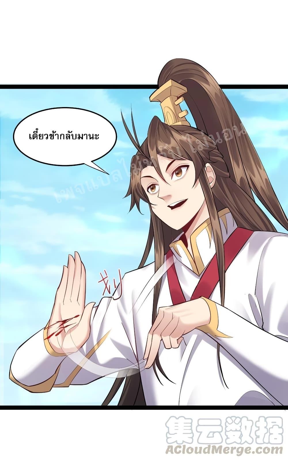 Manga-lc-com อ่านมังงะ อ่านการ์ตูน ออนไลน์ ฟรี Rebirth is the Number One Greatest Villain ตอนที่ 1 2 3 4 5 6 7 8 9 10 11 12 13 14 ฟรี ไม่มีโฆษณา Manga-lc - อ่าน มังงะ อ่าน การ์ตูน ออนไลน์ อ่านมังงะ ฟรี