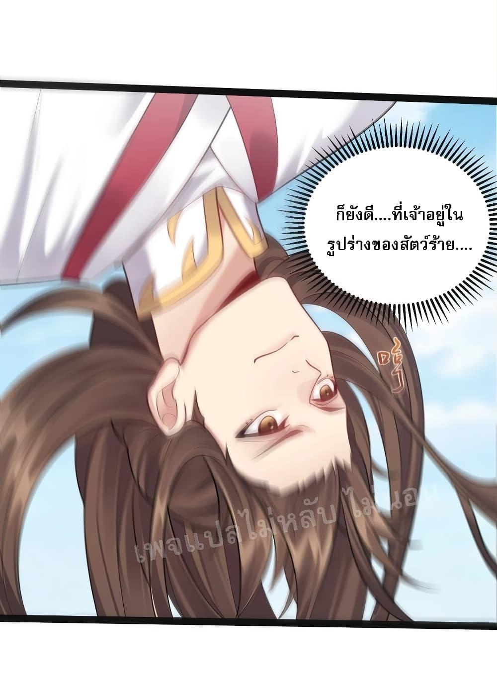 Manga-lc-com อ่านมังงะ อ่านการ์ตูน ออนไลน์ ฟรี Rebirth is the Number One Greatest Villain ตอนที่ 1 2 3 4 5 6 7 8 9 10 11 12 13 14 ฟรี ไม่มีโฆษณา Manga-lc - อ่าน มังงะ อ่าน การ์ตูน ออนไลน์ อ่านมังงะ ฟรี