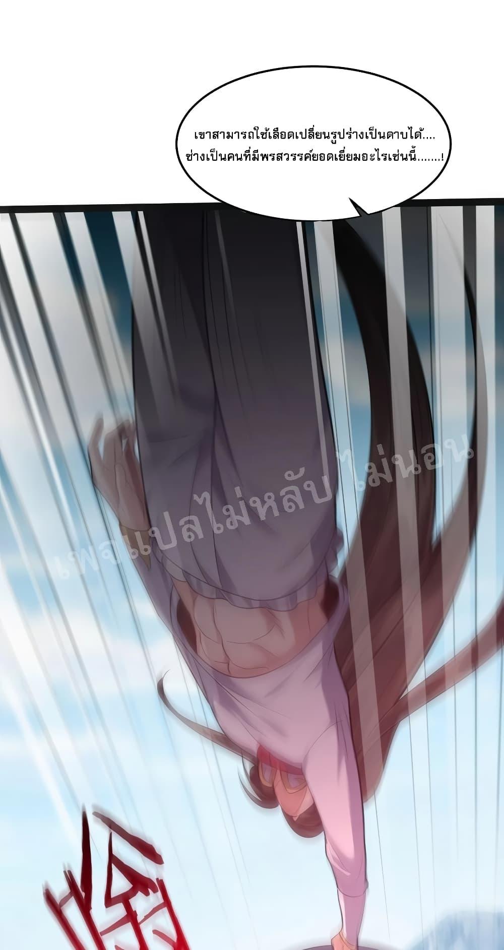 Manga-lc-com อ่านมังงะ อ่านการ์ตูน ออนไลน์ ฟรี Rebirth is the Number One Greatest Villain ตอนที่ 1 2 3 4 5 6 7 8 9 10 11 12 13 14 ฟรี ไม่มีโฆษณา Manga-lc - อ่าน มังงะ อ่าน การ์ตูน ออนไลน์ อ่านมังงะ ฟรี