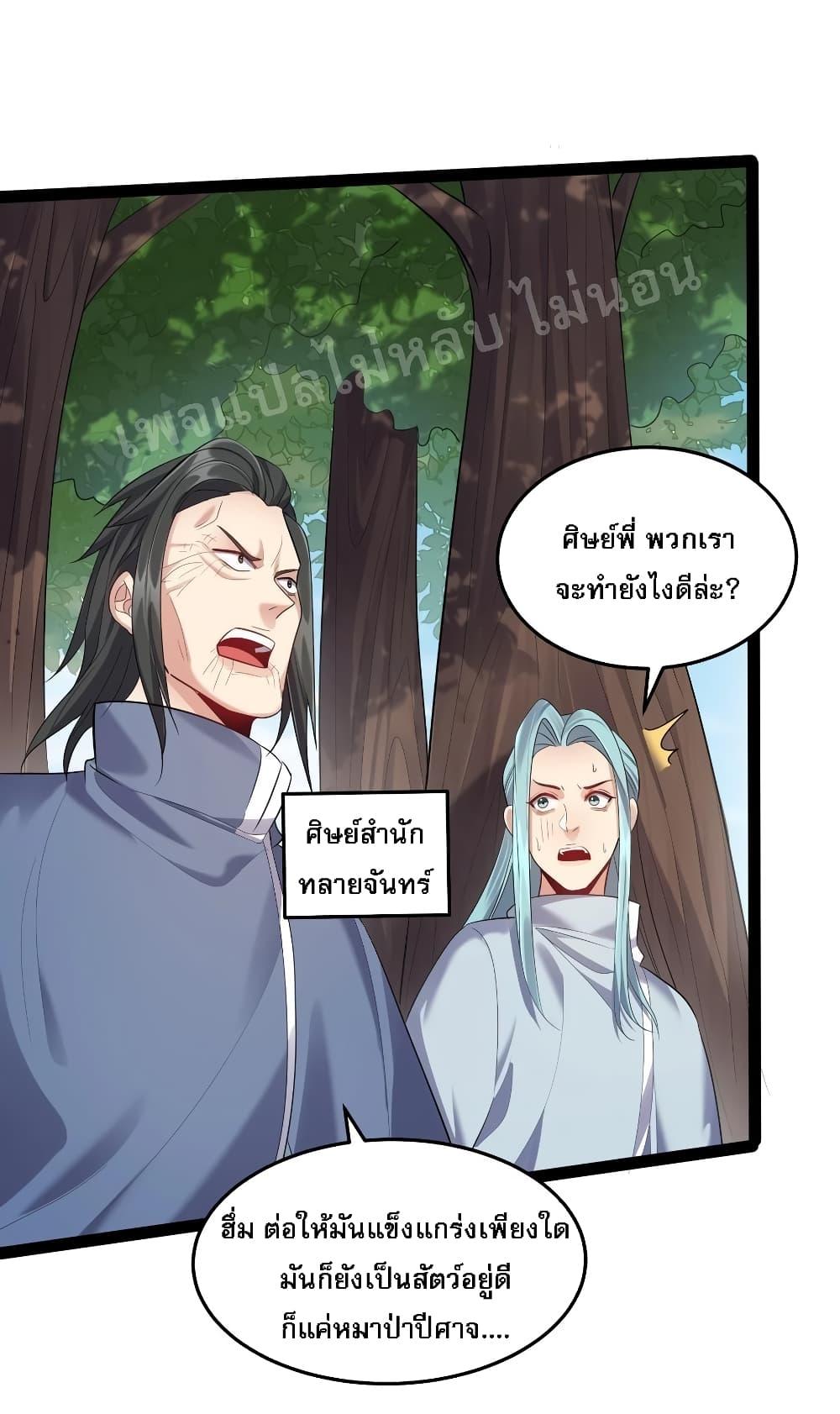 Manga-lc-com อ่านมังงะ อ่านการ์ตูน ออนไลน์ ฟรี Rebirth is the Number One Greatest Villain ตอนที่ 1 2 3 4 5 6 7 8 9 10 11 12 13 14 ฟรี ไม่มีโฆษณา Manga-lc - อ่าน มังงะ อ่าน การ์ตูน ออนไลน์ อ่านมังงะ ฟรี