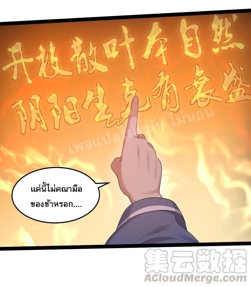 Manga-lc-com อ่านมังงะ อ่านการ์ตูน ออนไลน์ ฟรี Rebirth is the Number One Greatest Villain ตอนที่ 1 2 3 4 5 6 7 8 9 10 11 12 13 14 ฟรี ไม่มีโฆษณา Manga-lc - อ่าน มังงะ อ่าน การ์ตูน ออนไลน์ อ่านมังงะ ฟรี