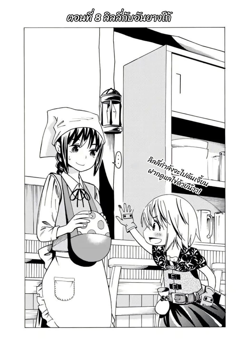 Manga-lc-com อ่านมังงะ อ่านการ์ตูน ออนไลน์ ฟรี 29-sai Hitorimi Chuuken Boukensha no Nichijou ตอนที่ 1 2 3 4 5 6 7 8 9 10 11 12 13 14 ฟรี ไม่มีโฆษณา Manga-lc - อ่าน มังงะ อ่าน การ์ตูน ออนไลน์ อ่านมังงะ ฟรี
