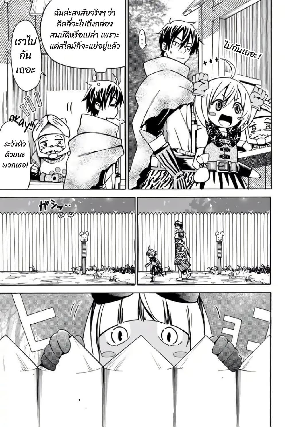 Manga-lc-com อ่านมังงะ อ่านการ์ตูน ออนไลน์ ฟรี 29-sai Hitorimi Chuuken Boukensha no Nichijou ตอนที่ 1 2 3 4 5 6 7 8 9 10 11 12 13 14 ฟรี ไม่มีโฆษณา Manga-lc - อ่าน มังงะ อ่าน การ์ตูน ออนไลน์ อ่านมังงะ ฟรี