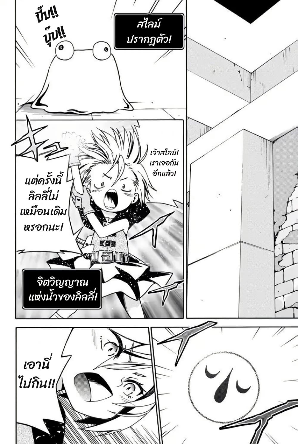 Manga-lc-com อ่านมังงะ อ่านการ์ตูน ออนไลน์ ฟรี 29-sai Hitorimi Chuuken Boukensha no Nichijou ตอนที่ 1 2 3 4 5 6 7 8 9 10 11 12 13 14 ฟรี ไม่มีโฆษณา Manga-lc - อ่าน มังงะ อ่าน การ์ตูน ออนไลน์ อ่านมังงะ ฟรี