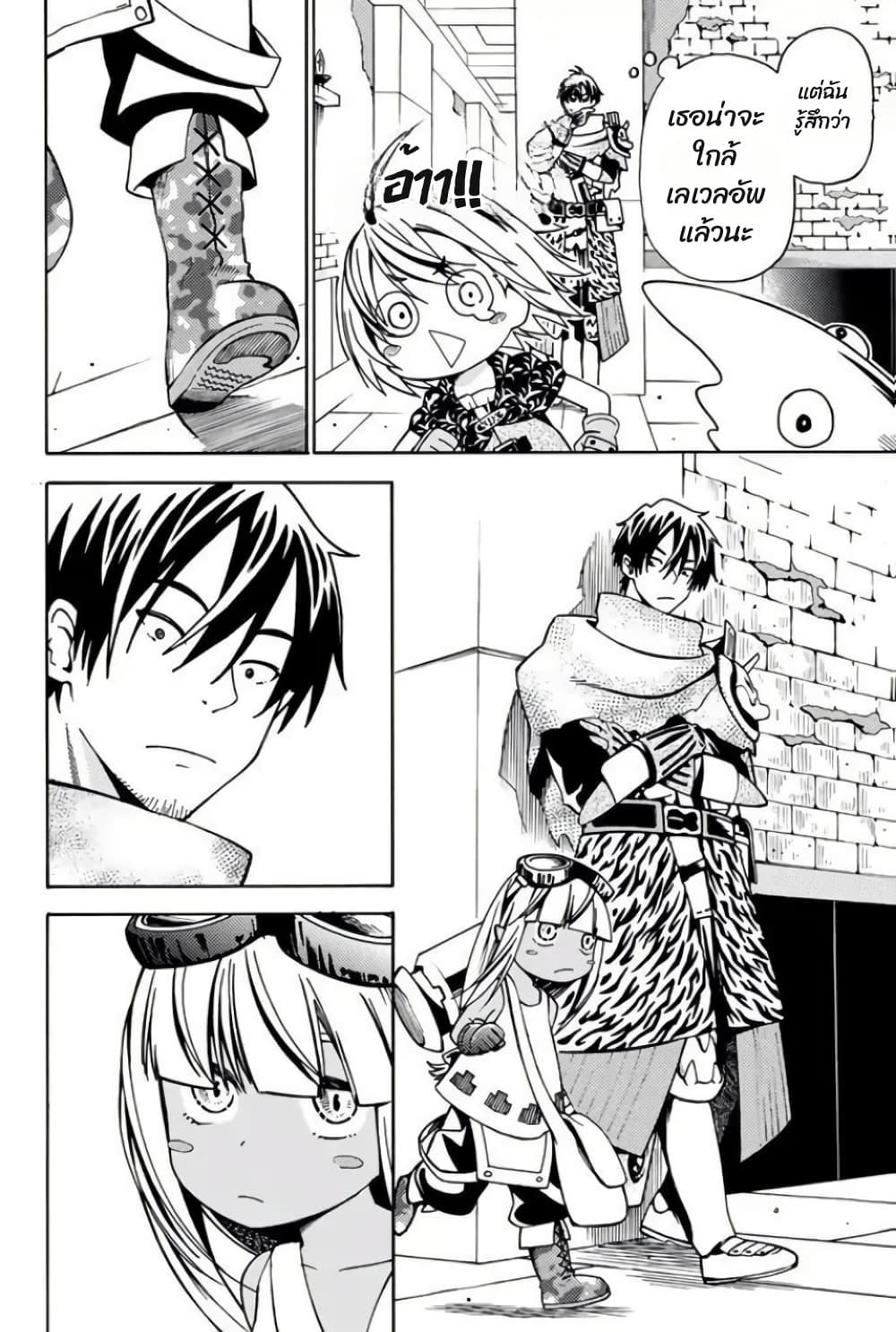 Manga-lc-com อ่านมังงะ อ่านการ์ตูน ออนไลน์ ฟรี 29-sai Hitorimi Chuuken Boukensha no Nichijou ตอนที่ 1 2 3 4 5 6 7 8 9 10 11 12 13 14 ฟรี ไม่มีโฆษณา Manga-lc - อ่าน มังงะ อ่าน การ์ตูน ออนไลน์ อ่านมังงะ ฟรี