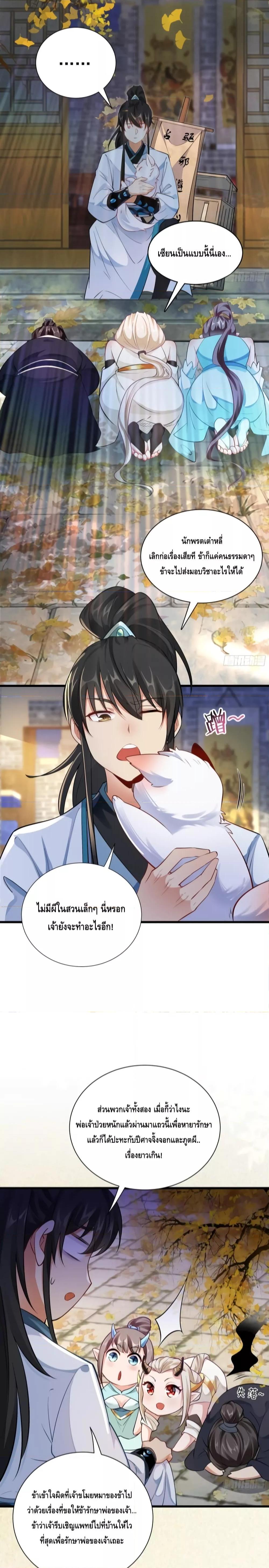 Manga-lc-com อ่านมังงะ อ่านการ์ตูน ออนไลน์ ฟรี IDon’tWantto ตอนที่ 1 2 3 4 5 6 7 8 9 10 11 12 13 14 ฟรี ไม่มีโฆษณา Manga-lc - อ่าน มังงะ อ่าน การ์ตูน ออนไลน์ อ่านมังงะ ฟรี
