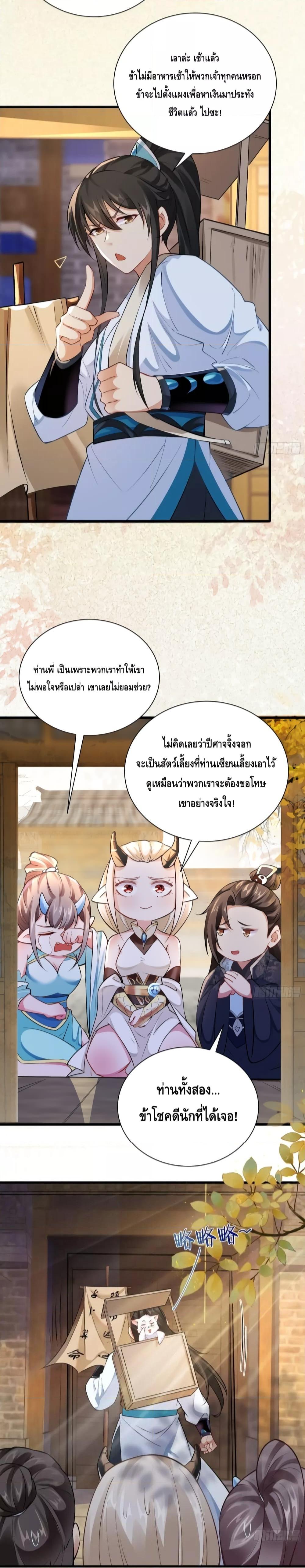 Manga-lc-com อ่านมังงะ อ่านการ์ตูน ออนไลน์ ฟรี IDon’tWantto ตอนที่ 1 2 3 4 5 6 7 8 9 10 11 12 13 14 ฟรี ไม่มีโฆษณา Manga-lc - อ่าน มังงะ อ่าน การ์ตูน ออนไลน์ อ่านมังงะ ฟรี
